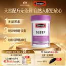 Swisse斯维诗 睡眠片 缬草片不含褪黑素退黑素 舒压放松情绪100片/瓶