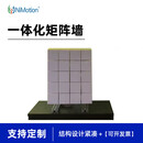 一体化矩阵墙解决方案可定制矩阵墙配合伺服马达步进马达