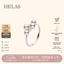helas赫拉星韵Akoya海水珍珠戒指女PT950铂金手戒钻戒25新款七夕 4-5mm 13号圈-PT950
