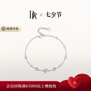 DR【七夕礼物】钻石手链女HEART心意相通手饰手镯女 白18K金 链长16.5+2.5cm
