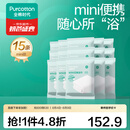 全棉时代 纯棉纱布抹布清洁布易清洗抗菌100%棉柔软亲肤便携 一次性浴巾16条60*100cm