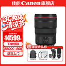 佳能 rf24-70f2.8 大三元镜头 全画幅专微镜头24-70mm f2.8 适用EOSR5II R6II R6III R7R8 街拍 夜景 RF24-70mm F2.8 L IS USM 官方标