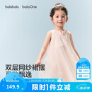 巴拉巴拉童装儿童连衣裙2026夏装新款女童宝宝裙子背心裙甜美网纱裙公主裙