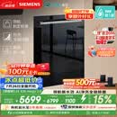 西门子（SIEMENS）【黑魔镜5.0】636mega2.0新国标新一级水效150L以上北极光系列嵌入式洗碗机SJ43EB63MC