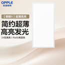 欧普照明铝扣板灯集成吊顶面板灯led厨卫灯天花板格栅平板灯嵌入式平板灯 明朗珍珠白【30*60 | 24瓦】超薄高亮 三年质保