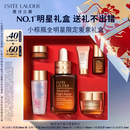 雅诗兰黛小棕瓶精华露30ml抗老淡纹护肤品套装化妆品礼盒七夕情人节礼物