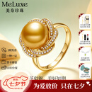 meluxe美奈 18K金南洋金珍珠戒指豪华群镶钻石海水珍珠女戒 七夕礼物 浓金11-11.5mm镶钻共26分