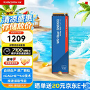 闪迪（SanDisk）SSD固态硬盘M.2接口 闪迪SN5100 PCIe4.0笔记本台式机电脑固态硬盘 AI电脑配件 1TB 官方标配