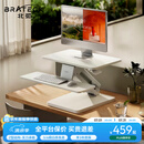 Brateck北弧升降桌电脑桌 站立办公工作升降台子 站立式电脑升降支架D340