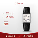 卡地亚(Cartier)坦克系列中性手表白盘皮带33.7x25.5mmWSTA0136 礼物
