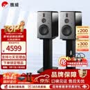 惠威（HiVi）H6家庭影院音响 三分频监听音箱多媒体有源HiFi音箱无线蓝牙音箱家用客厅音响 h6