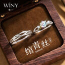 唯一（Winy）999纯银情侣对戒一克拉莫桑钻戒指女款男士订求婚七夕情人节礼物