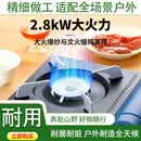 古旭卡式炉便携式大火力炉具家用火锅烧烤露营燃气炉桌垫套装