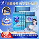 维达（Vinda）杀菌湿巾 10片*10包 湿巾小包独立便携装 湿纸巾 学生外出