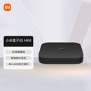 小米盒子 4S MAX 4K旗舰智能语音机顶盒 4G+64G大内存 手机无线投屏 老人儿童模式 AV接口电视可用