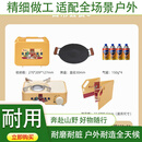 古旭卡式炉迷你户外便携式烧烤炉具圣诞款露营野炊燃气灶卡磁炉 MINIA圣诞款+脉韩式烤盘30厘米+脉鲜迷你150G*4