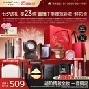 卡姿兰（Carslan）[赠鲜花卡]彩妆套装化妆品全套礼盒全妆爆款21件套七夕情人节礼物