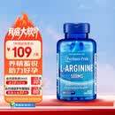 普丽普莱精氨酸男士备孕补肾壮阳补精持久提升精力活力500mg100粒美国进口