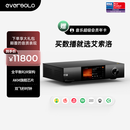 艾索洛（EVERSOLO）DMP-A8专业级流媒体解码前级HiFi数播一体机数字转盘全平衡R-2R模拟音量控制