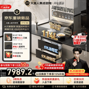 火星人【王安宇同款】听月系列ET51静音AI控烟集成灶餐具奶瓶消毒柜家用一体燃气灶28风量油烟机天然气左