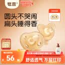 世喜安抚奶嘴0-3-6个月防胀气 新生婴儿日夜用 全硅胶带收纳盒随机发