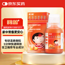 【原研药】美林布洛芬混悬液120ml儿童退烧药感冒发热发烧小儿退热止痛头疼鼻病毒镇痛流感药