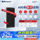 布鲁雅尔Blueair空气净化器过滤网滤芯 NGB复合型滤网适用403/450E/410B/460i/480i【配件】