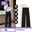 婧麒（JOYNCLEON）孕妇裤子夏款外穿低腰直筒裤阔腿裤孕期孕妇装薄 黑 XL Jyk176498