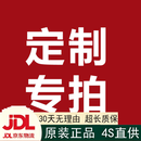 德品汽车原厂配件经营部 专拍链接 奔驰专拍