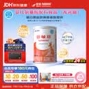 雀巢健康科学 恩敏舒 无乳糖 氨基酸配方食品 二代氨基酸强化OPO正品保证 400g