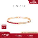 周大福ENZO丛林系列18K金碧玺钻石手镯女EZV8919生日礼物 58mm