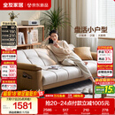 全友家居 现代简约布艺沙发床一体两用小户型直排折叠沙发床客厅家用
