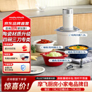 摩飞电器（Morphyrichards）绞肉机 家用佐料机辅食机 多功能备餐绞肉切菜机电动料理机捣蒜器搅拌机绞馅机 MR9409