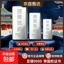 实心足银银条9999投资银条纯银收藏白银板料原料送礼摆件 足银999.9投资银条纯银收藏送礼摆件 1000