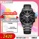 西铁城（CITIZEN）手表男日韩表黑武士光动能黑盘钢带商务送七夕节礼物CA0615-59E