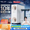 安吉尔哪吒高速全厨净水器1600G家用净水器10年长效RO膜厨房专用净水机J3779-ROC216
