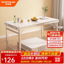 沃特曼(Whotman)折叠桌子1.2m加固户外摆摊宣传长条地推书桌电脑饭餐桌