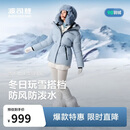 波司登反季冬季羽绒服女士修身短款时尚加厚连帽立领新年红外套