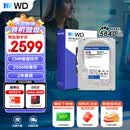 西部数据（WD）8TB 台式机机械硬盘 WD Blue 西数蓝盘 3.5英寸 5640转 256MB SATA CMR垂直技术 WD80EAAZ AI硬盘