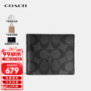 蔻驰（COACH）奢侈品男士短款对折钱包卡包PVC74993【官方授权直供】