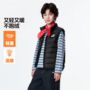 彪马（PUMA）童装2026秋冬季新款儿童羽绒马甲背心 黑色90001   170   