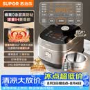 苏泊尔（SUPOR）电饭煲0涂层不粘球釜IH加热大容量4升3-4人家用不锈钢多功能煮饭煮粥智能预约电饭锅SF40HC2984