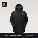 KAILAS凯乐石BM45硬壳高山滑雪服男女单双板道外野雪GTX 3L防水冲锋衣 玄青黑 M
