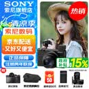 索尼（SONY） DSC-RX100M7 RX100 VII 黑卡7数码相机轻巧便携备机 黑卡7单机【赠座充+屏保+清洁套装】 官方标配