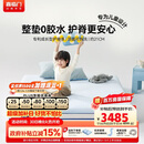 喜临门助眠星3.0床垫 0胶弹簧儿童床垫顶面可拆洗3D芯材床垫1.5x2米偏硬