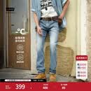 Levi's李维斯冰酷系列26年春夏新款牛仔裤男凉感直筒防晒555宽松裤子 浅蓝色 34 (32)