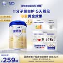 爱他美（Aptamil）爱他美 卓傲幼儿配方奶粉 3段(12-36个月) 800g*1罐 益生元