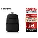 新秀丽双肩包时尚商务电脑包通勤大容量背包黑色 15.6英寸 NX5*09001