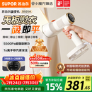 苏泊尔（SUPOR）【新一代吸烫机】吸附式手持挂烫机家用小型大蒸汽150ml熨烫机大功率除菌电熨斗EGH-S920A团购礼物