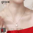 Grace Girl18K金小裙子项链女士贝母彩金锁骨链玫瑰金珠宝送女友生日礼物 18K金小裙子项链